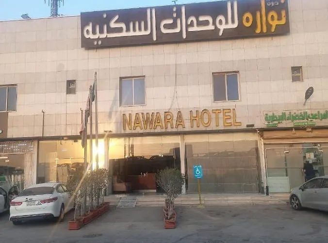 Nawara Hotel